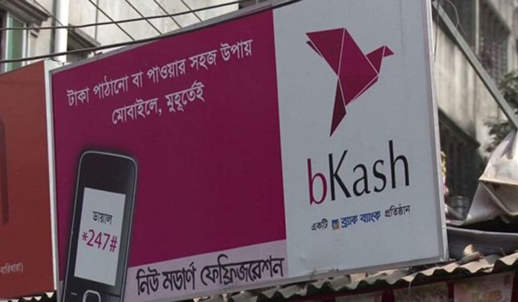 bkash agent logo png